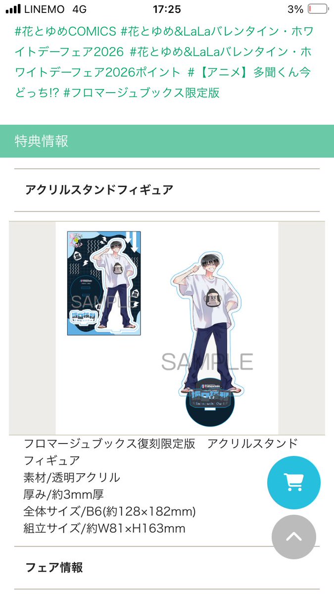 蛍の歌 tweet media