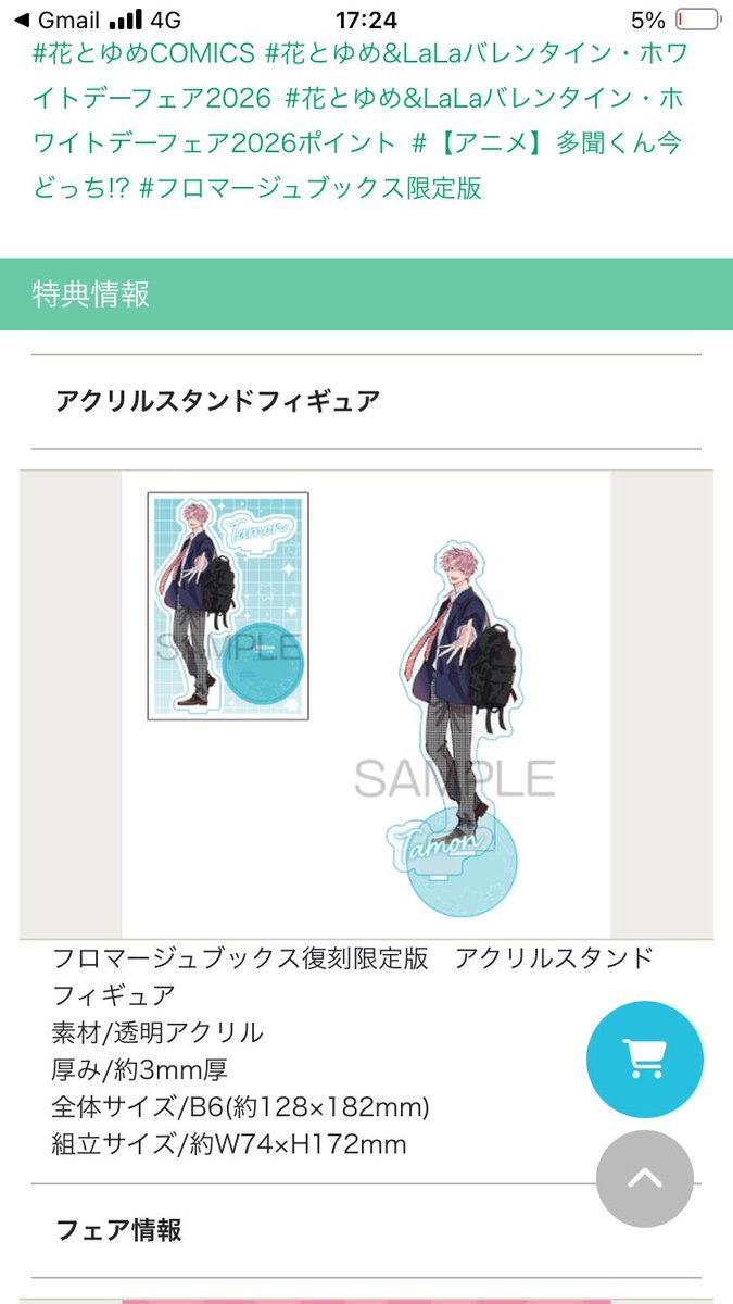 蛍の歌 tweet media