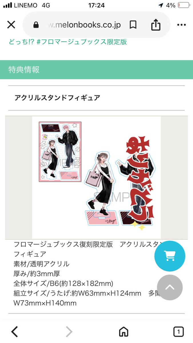 蛍の歌 tweet media