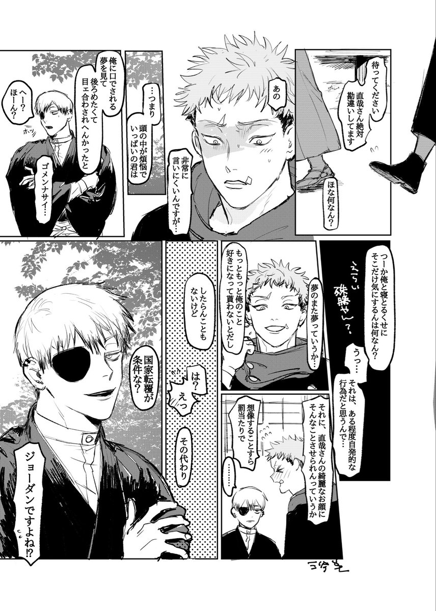 浴室 tweet media