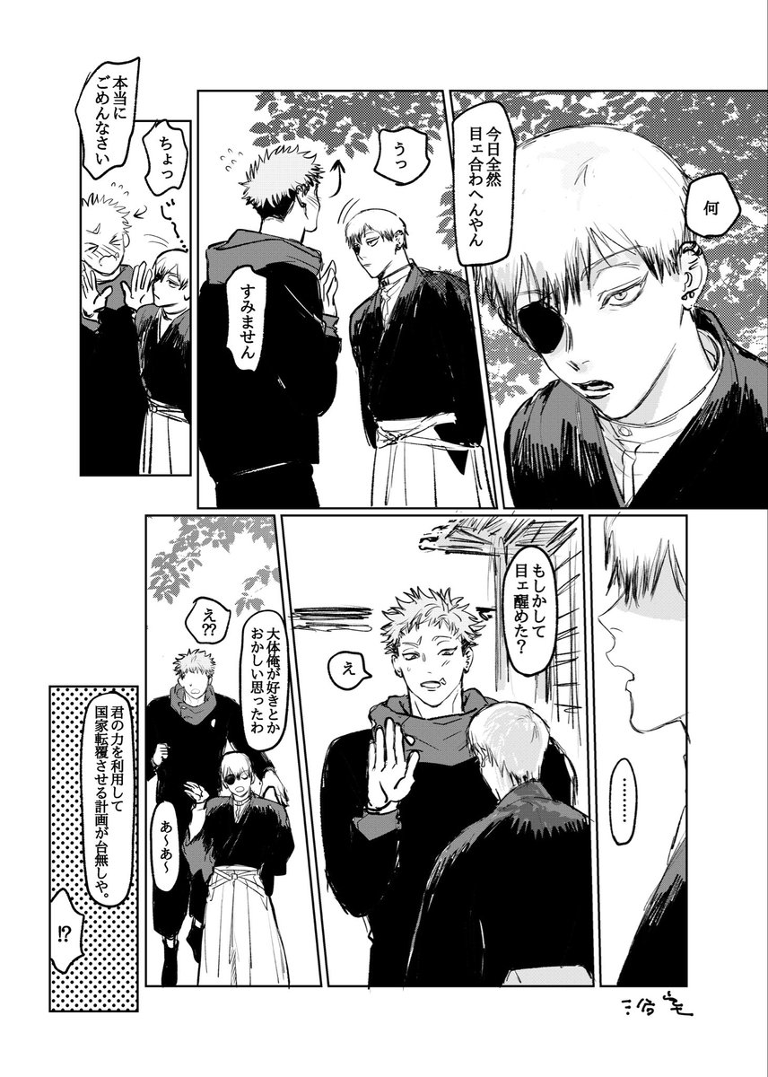 浴室 tweet media