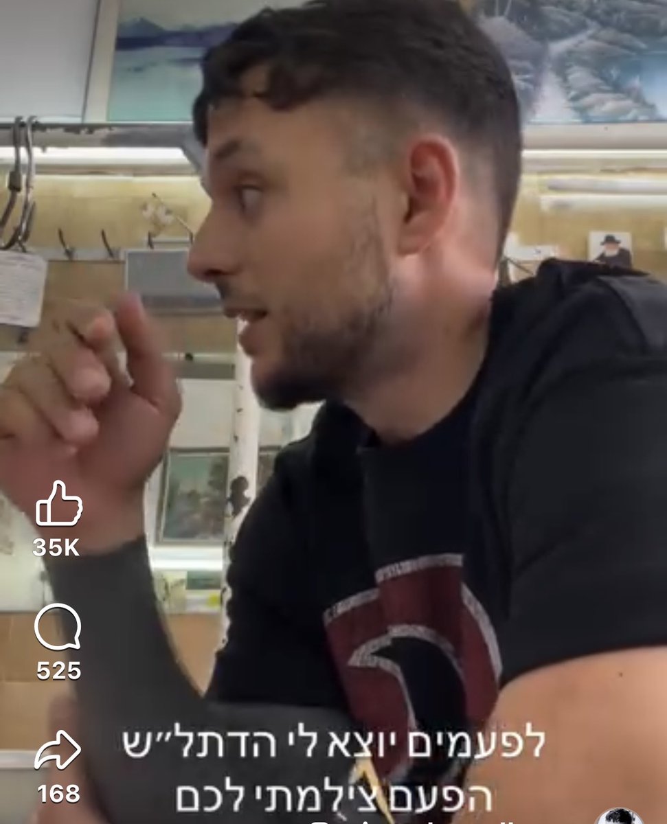 בייניש tweet media