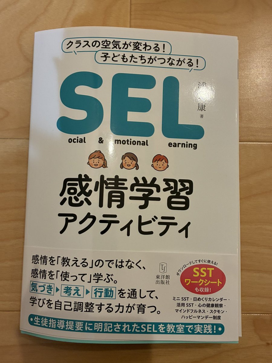 伊藤寧 tweet media