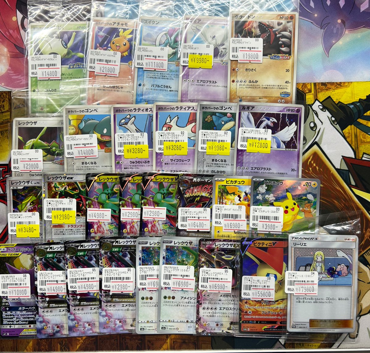 ネクストプロ名古屋大須店⭐️カードショップ✨決済方法が増えました‼️✨️🌟 tweet media