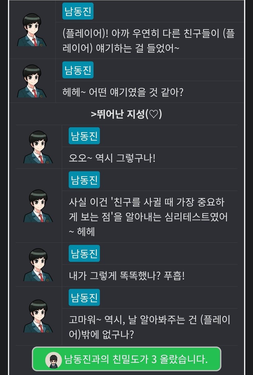 부정적분 tweet media