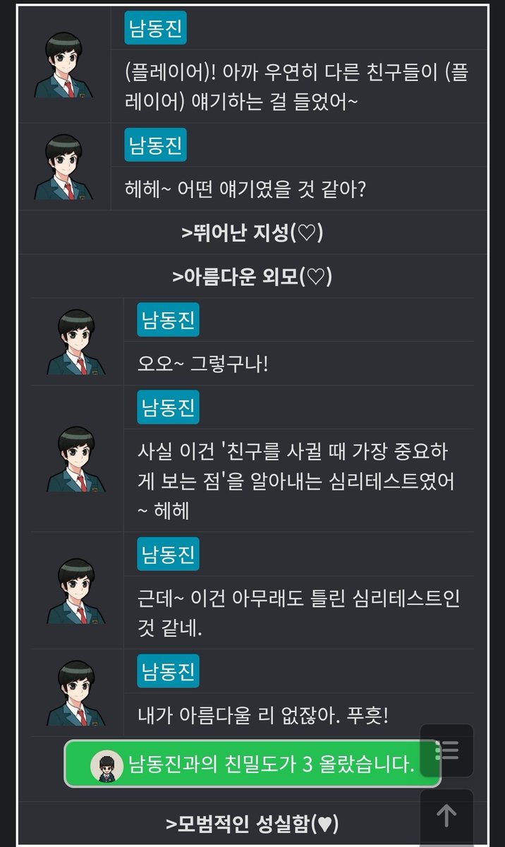 부정적분 tweet media