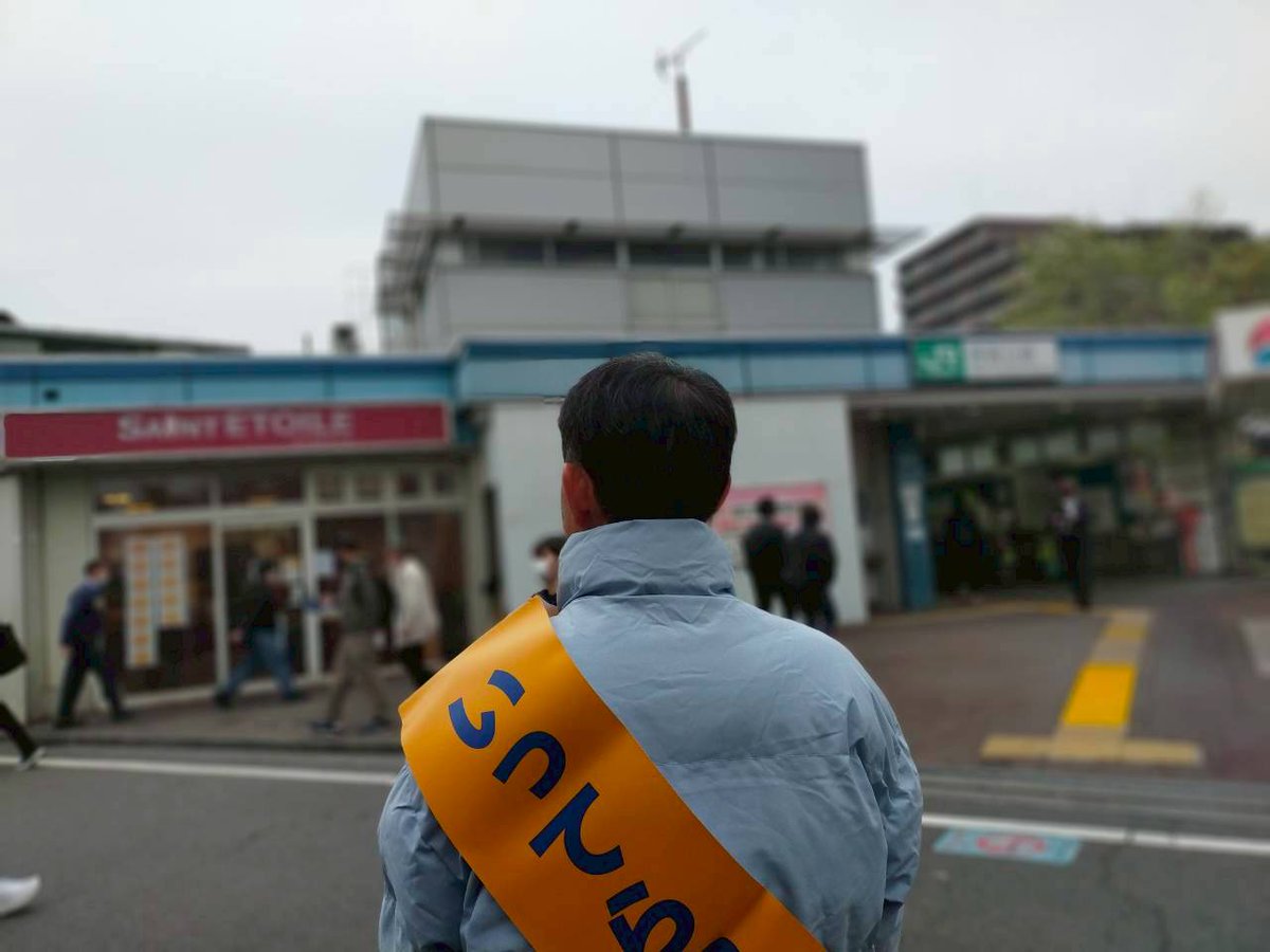 佐々木たかまさ （国民民主党公認・立川市羽衣町在住） tweet media