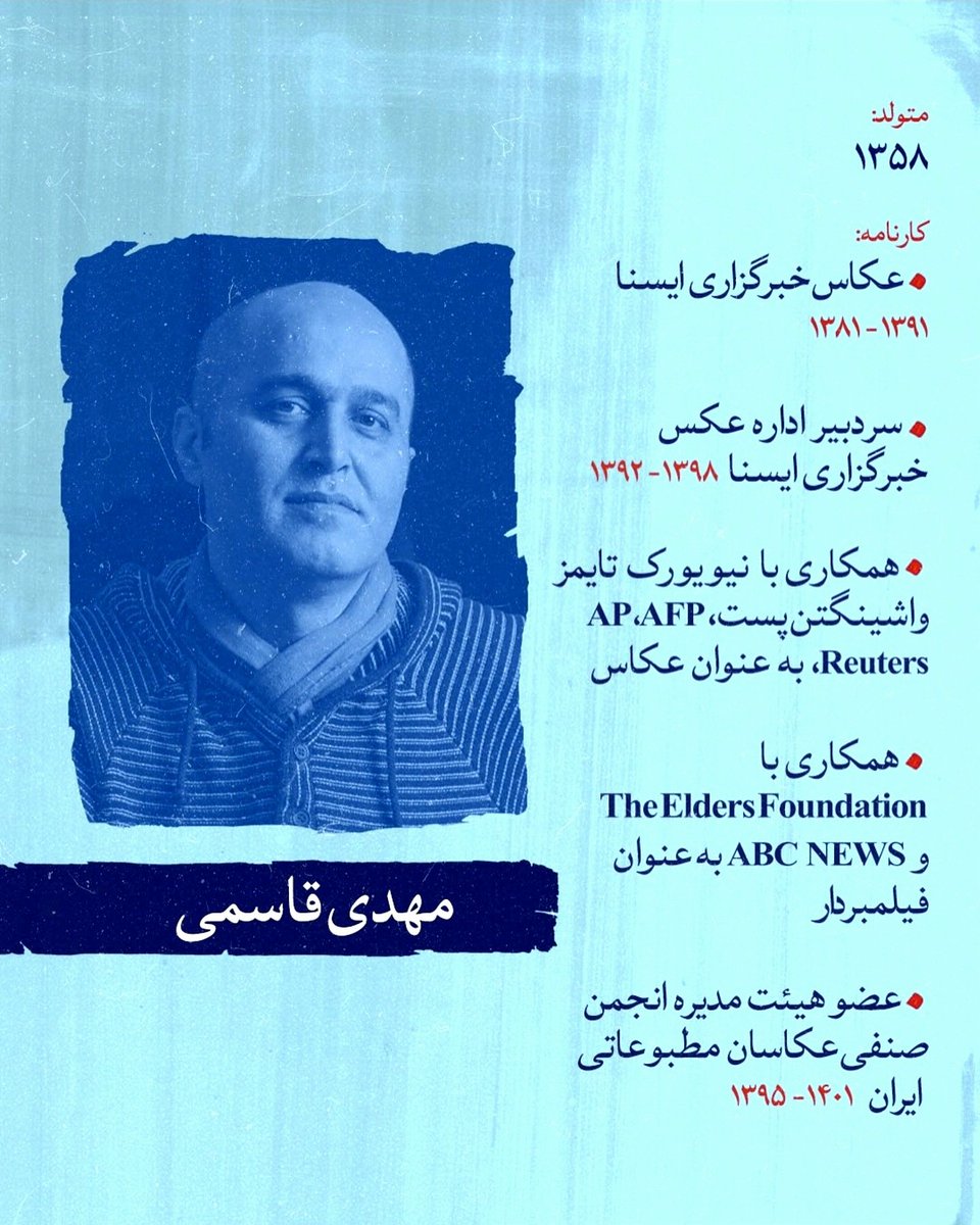 سیاوش (ال چ) tweet media