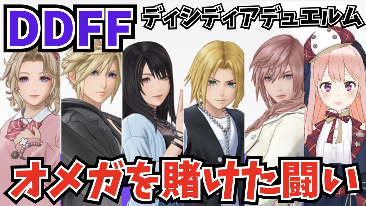 みるたん🤤【個人VTuber】 tweet media