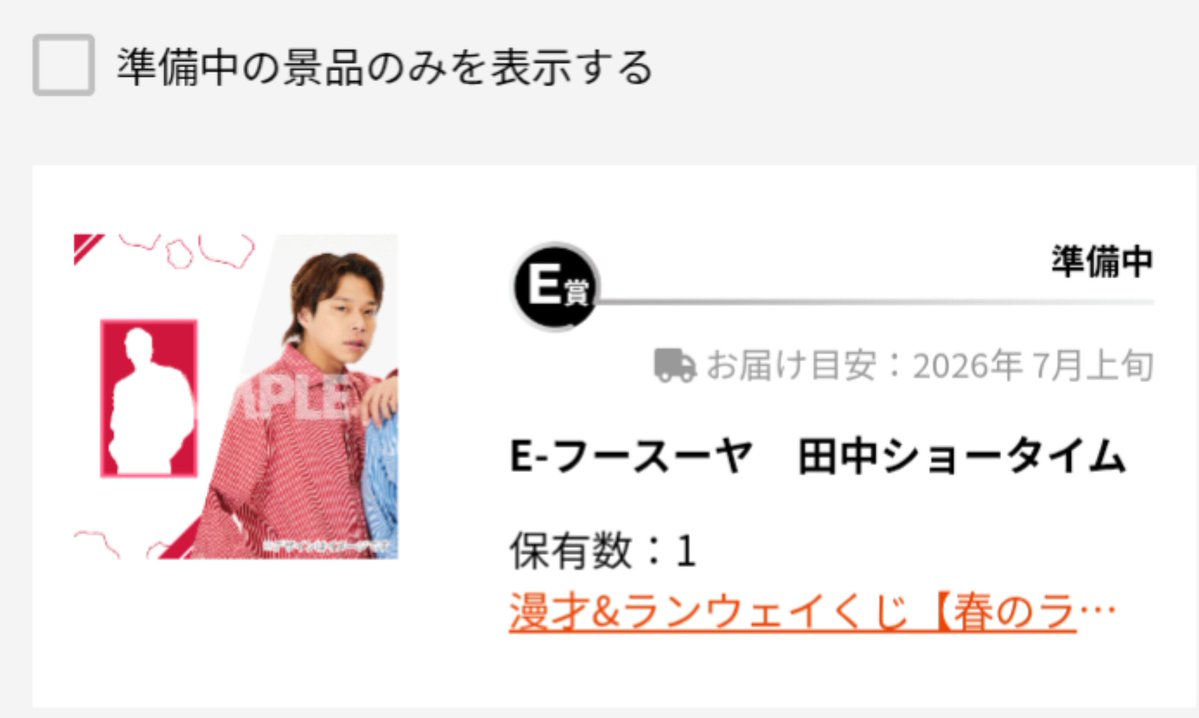 くらげ tweet media