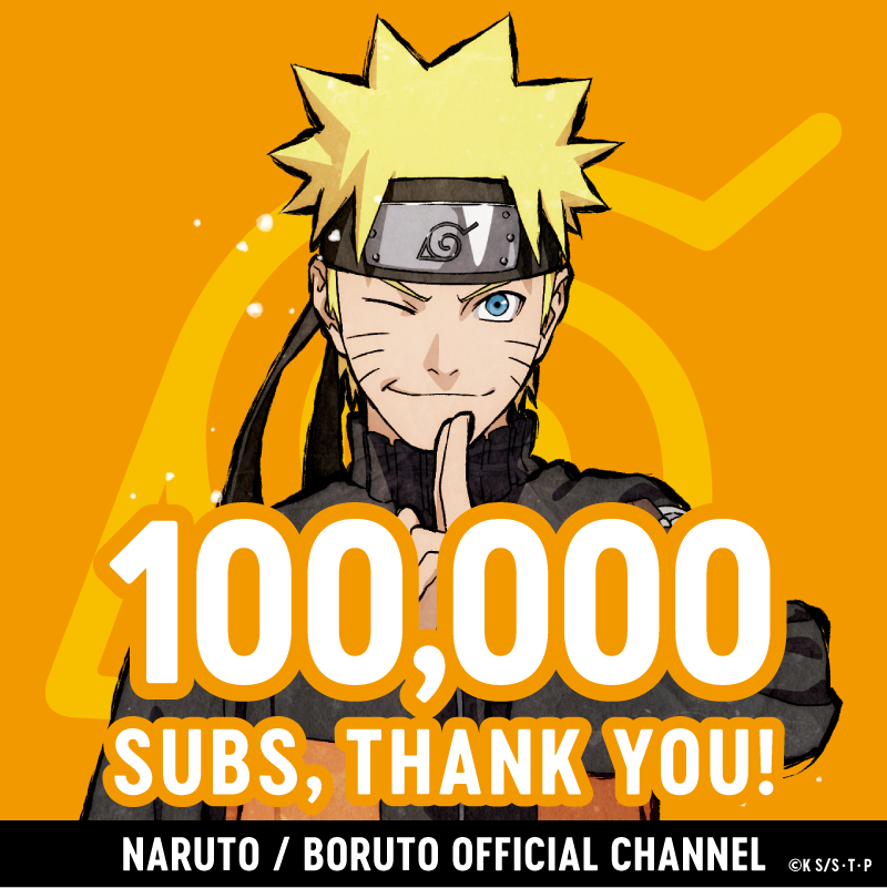 アニメ NARUTO / BORUTO【公式】 tweet media