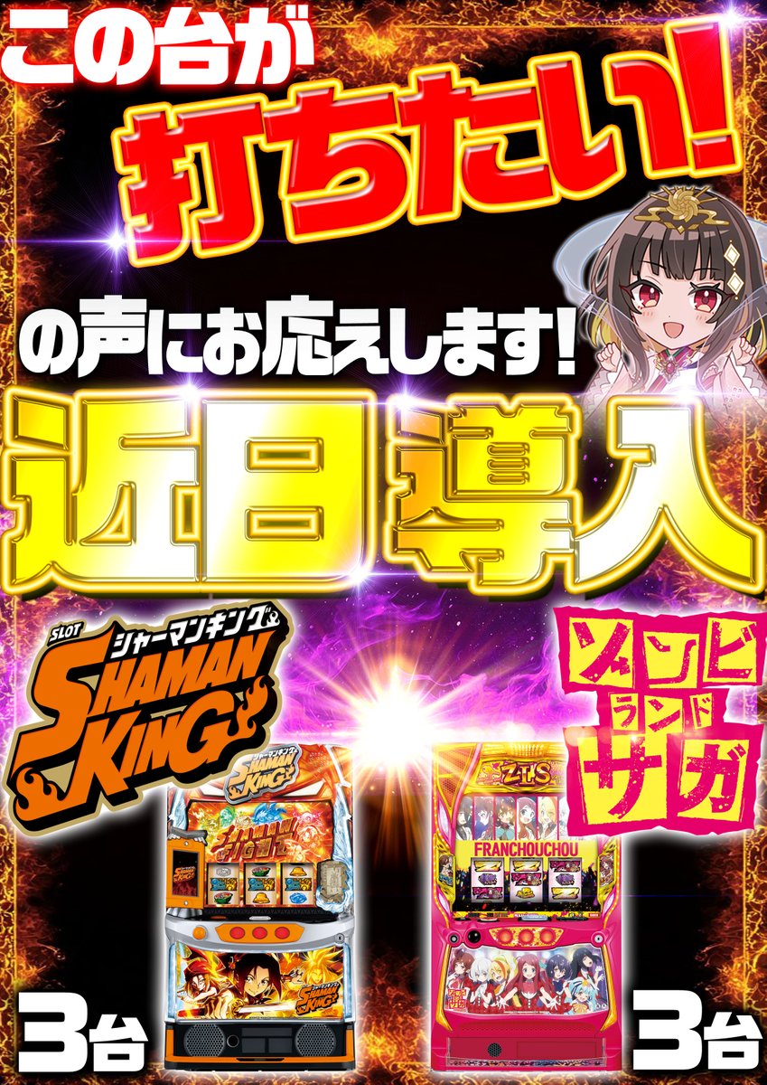 TAIYO店長＠アドリブテンちゃん tweet media