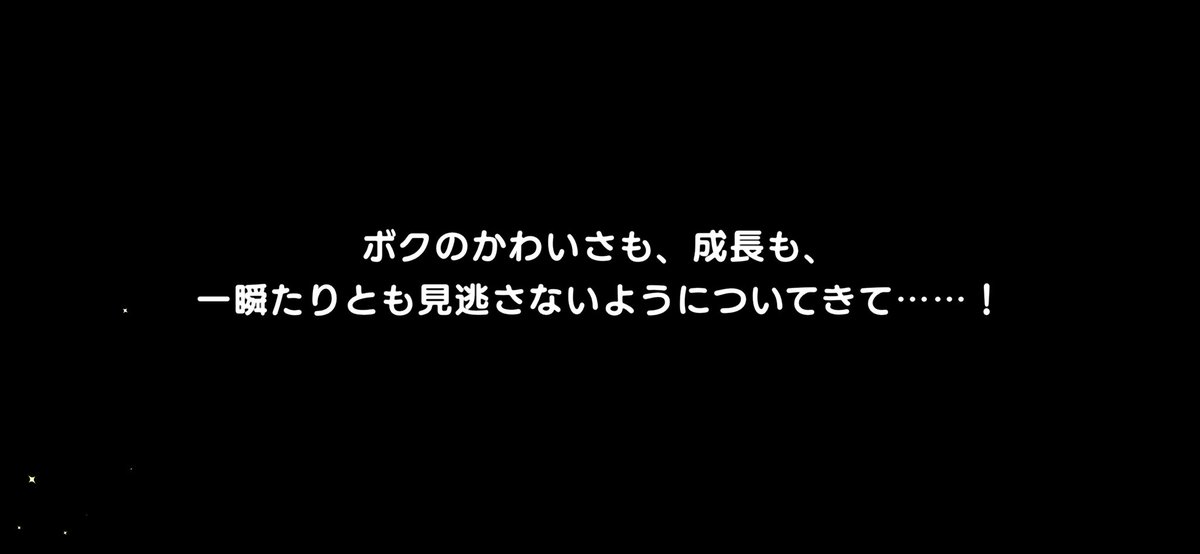 すいカル!! tweet media