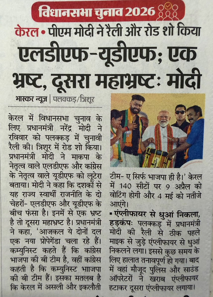 jhunuchowdhury3's tweet photo. @talk2anuradha @kuldeep92831429 Unmasked #Apstinfille monsters gang in bharat, #ugcexposedmodi #ugcexposedBJP #ugcexposedRSS #ugcexposedindianjournalists #ugc_exposed_बिकाऊ_मीडिया #ugc_काला_कानून #BCBillAP #Janobiswasbidhayak2026 #RajasthanGV NO VOTE TO BJP the chiter, layer, sanatan unity's destroyer. https://t.co/uWpWLjpjMr