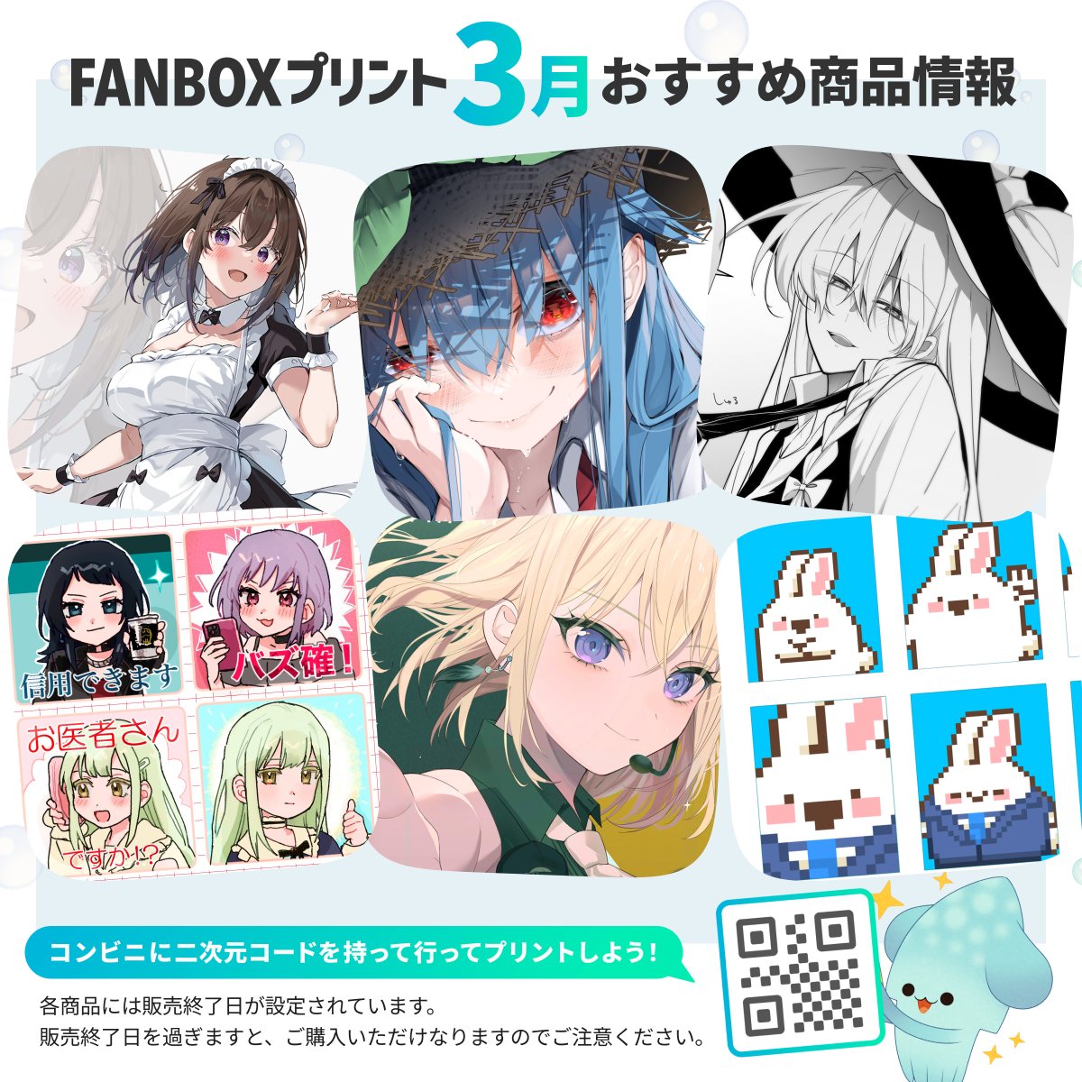 FANBOXプリント tweet media