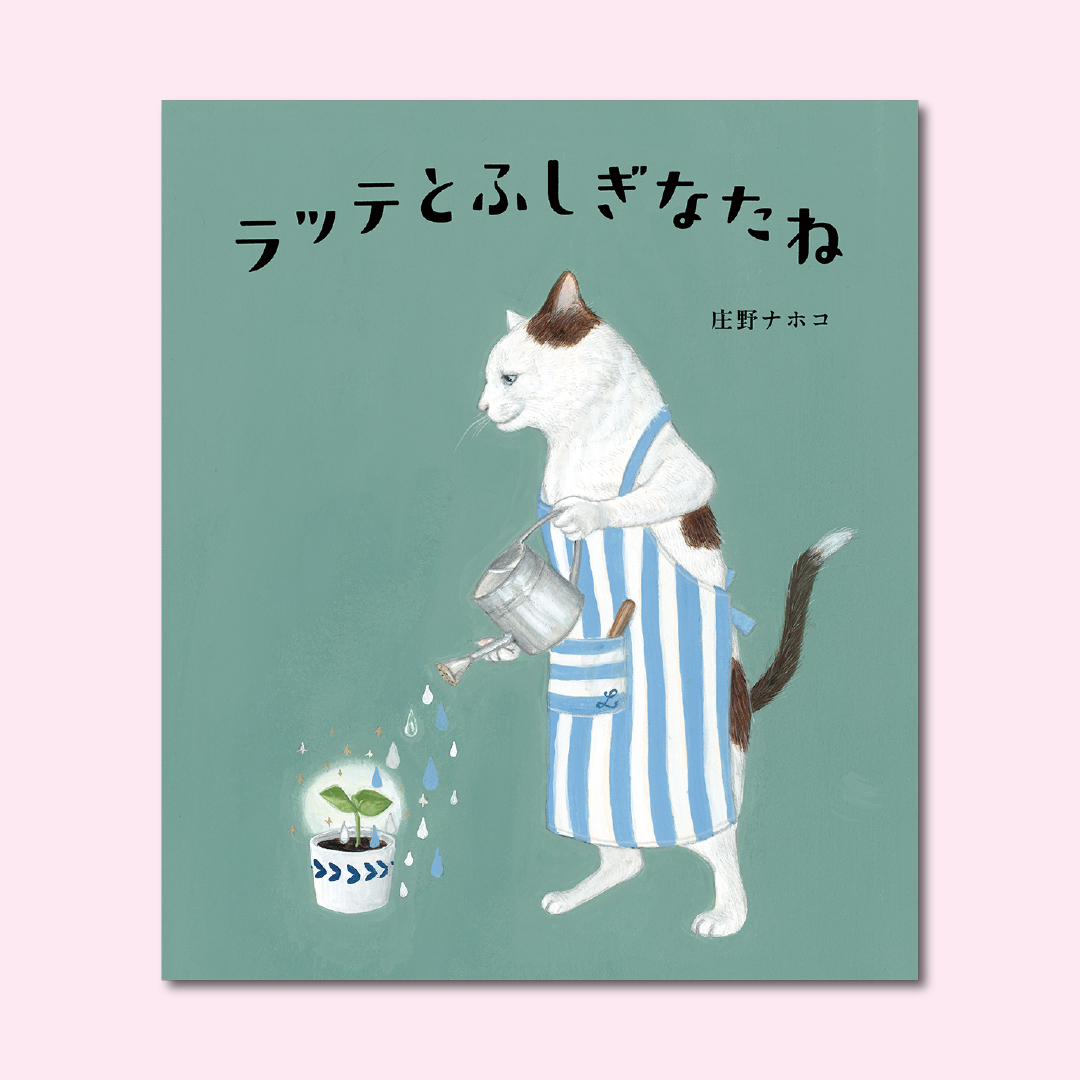 小峰書店 tweet media