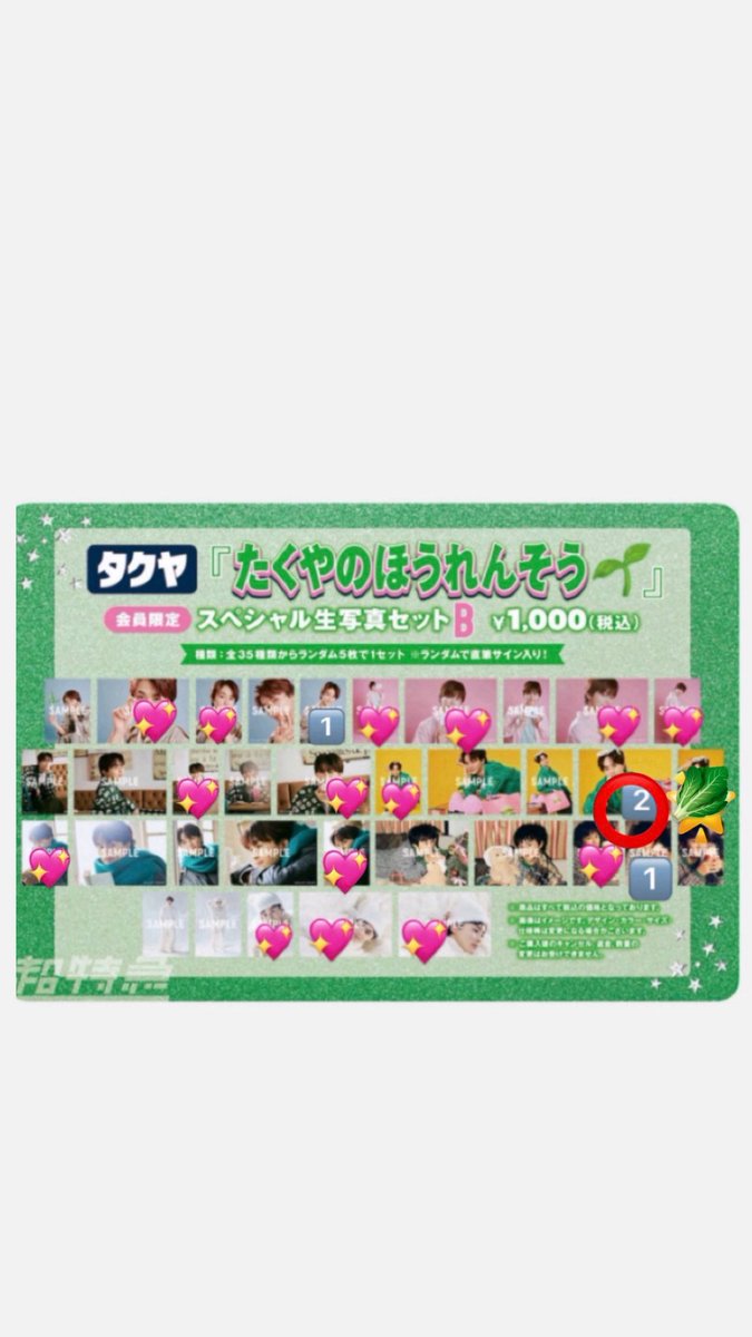 みーさん tweet media