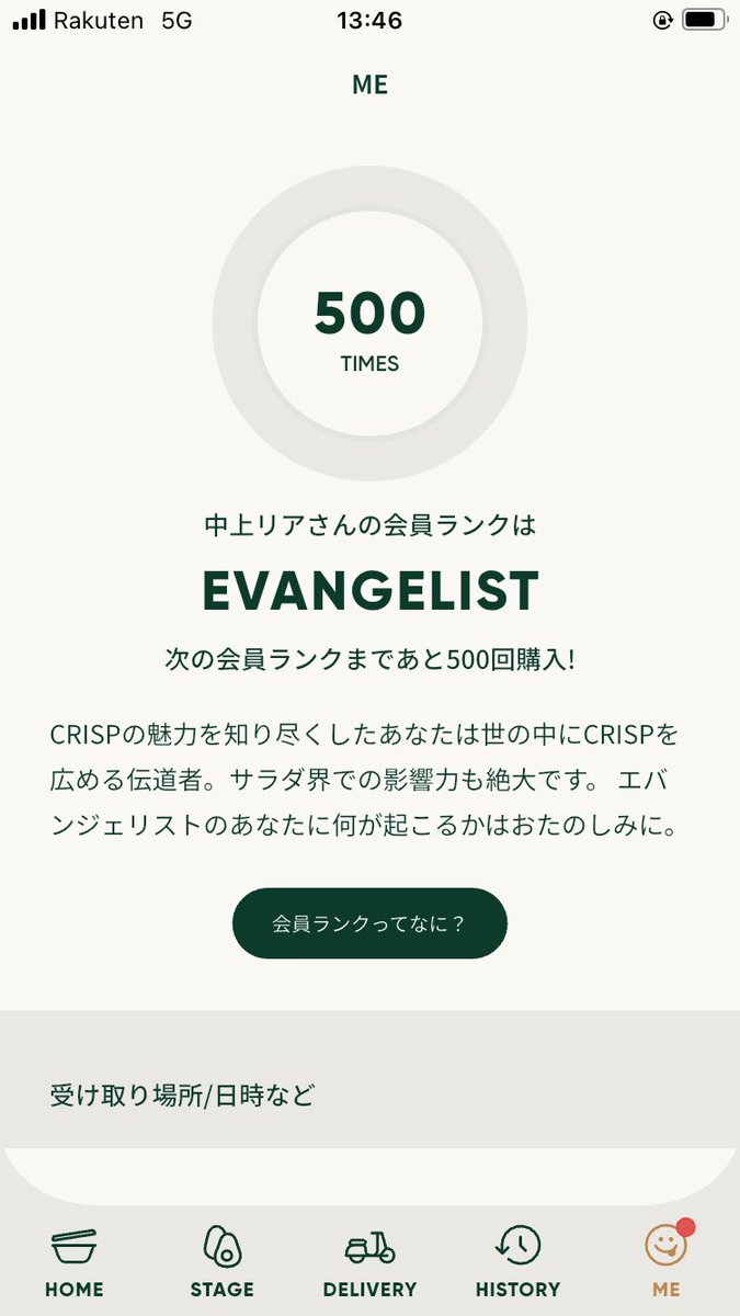 パワハラ問題活動家｜リア tweet media