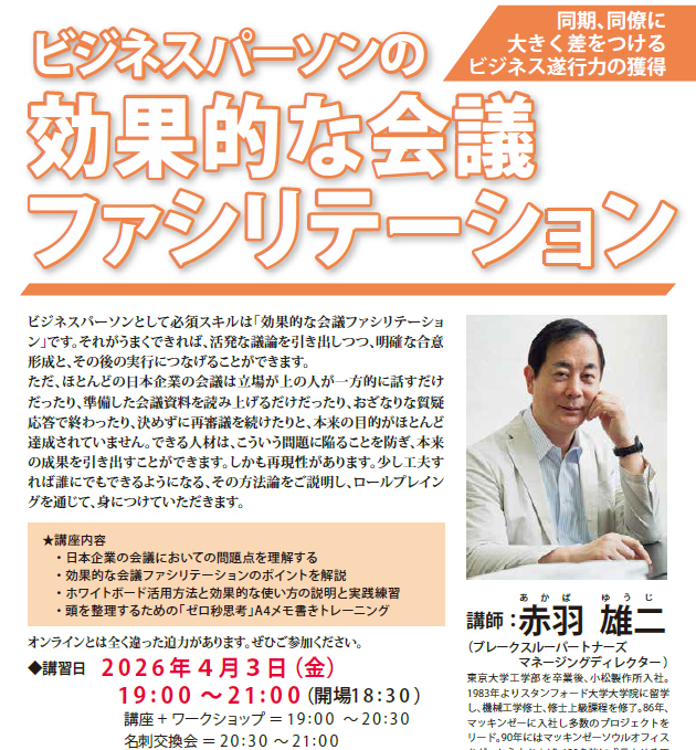 赤羽雄二 tweet media