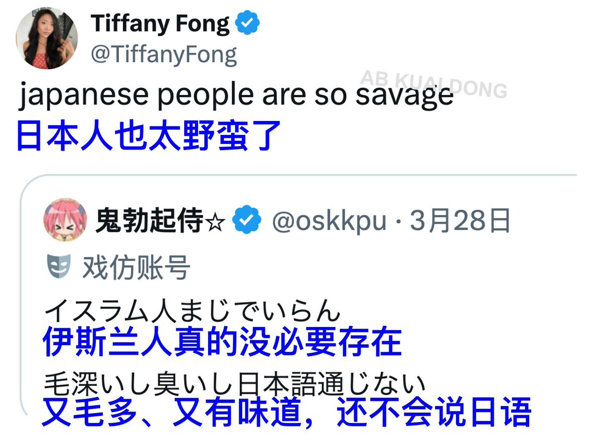 小蛋糕(日本勇者村） tweet media