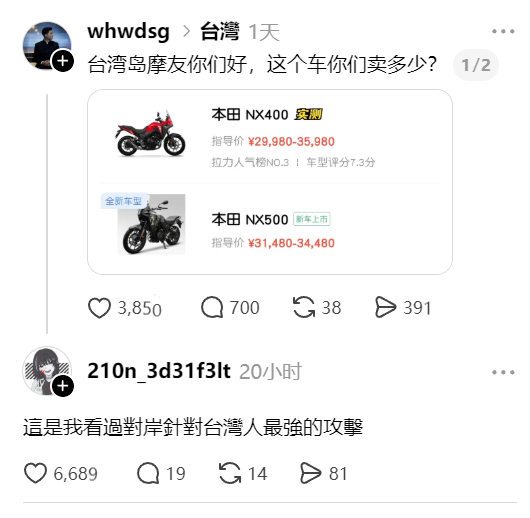 渡边君 tweet media
