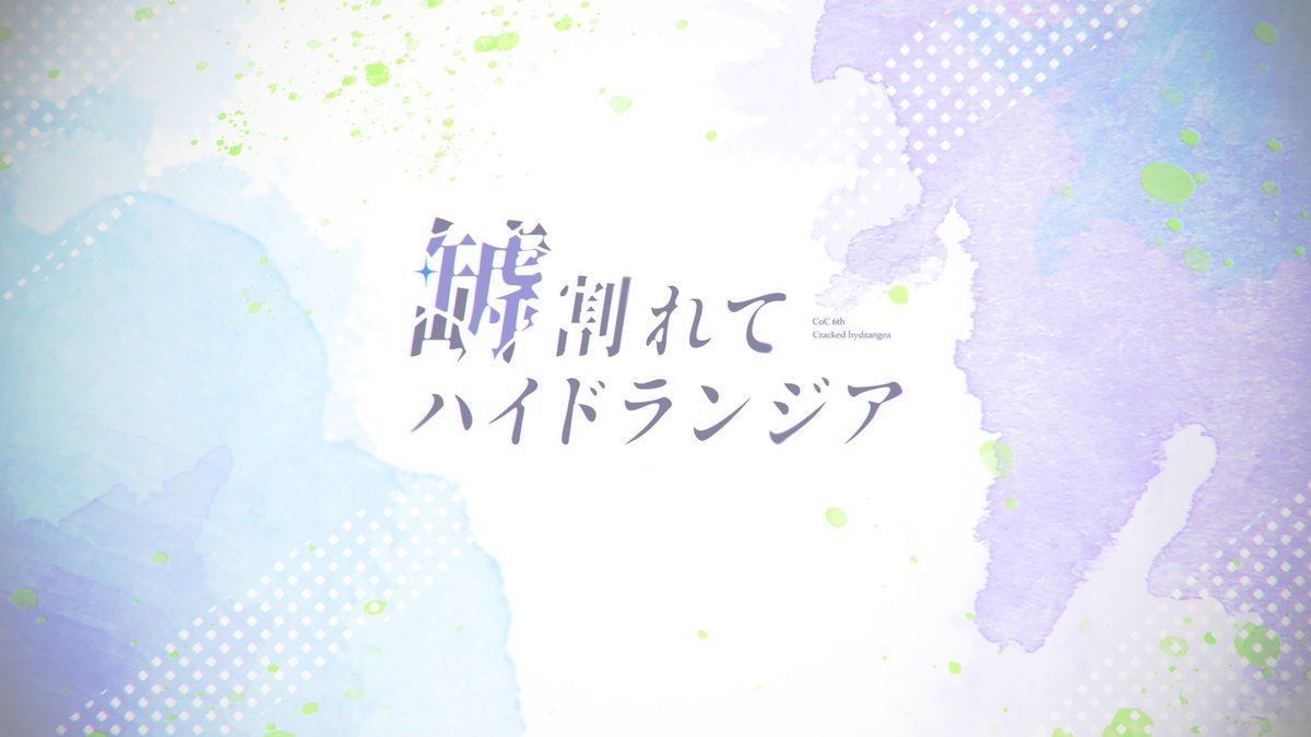 OYASUMI nel tweet media