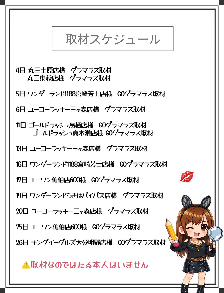 ほたる🐱🦈 tweet media