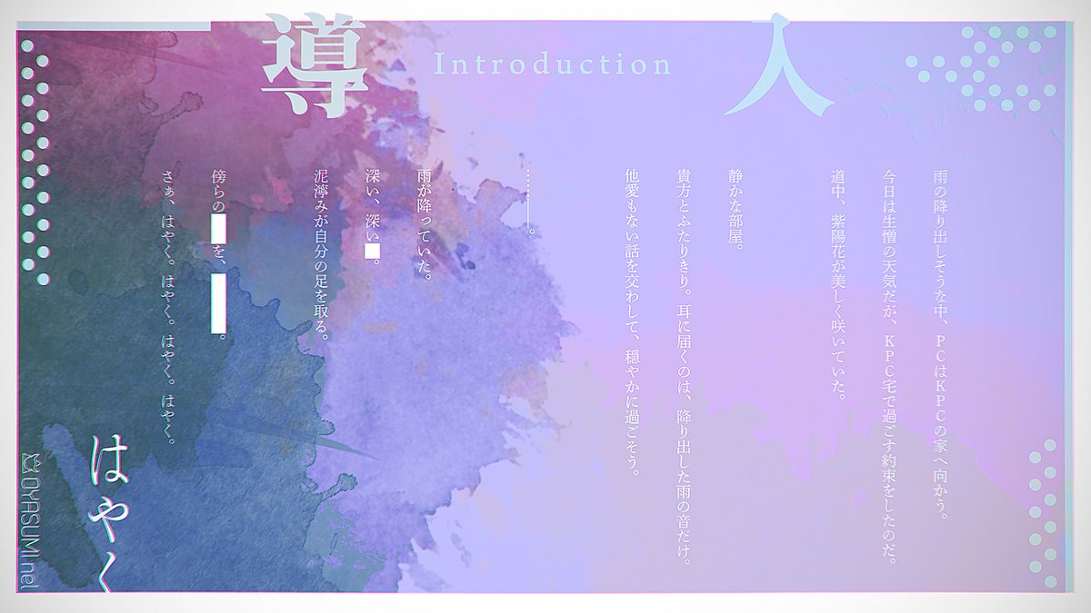 OYASUMI nel tweet media