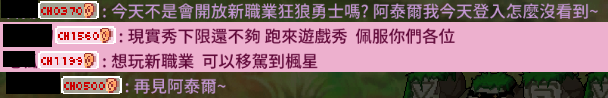 網路真的會讓人的劣根性放大
有種就去肯德基對著店員問怎麼沒有大麥克
就去星巴克櫃台說"你們沒賣滷肉飯 我要走了"