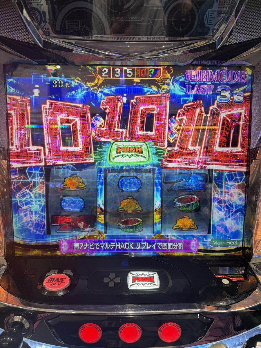 まぐ🎰🎤 tweet media