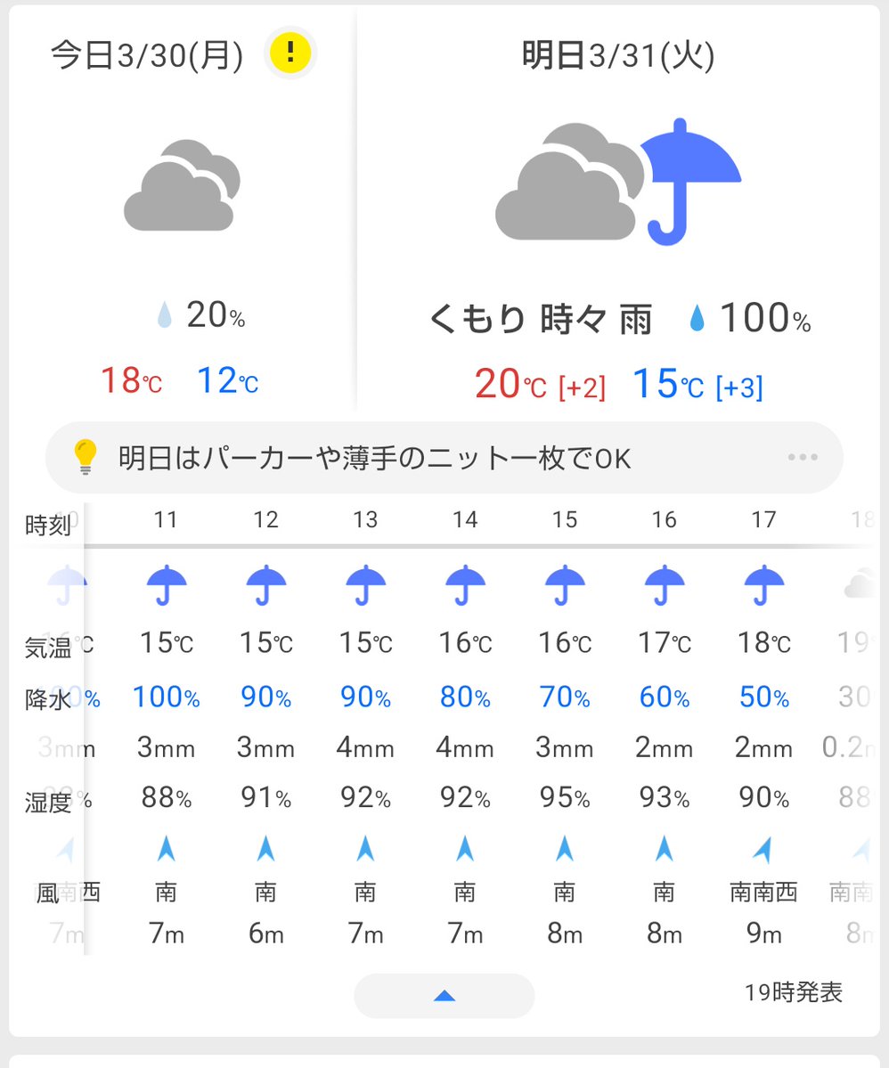 藤井 空 tweet media