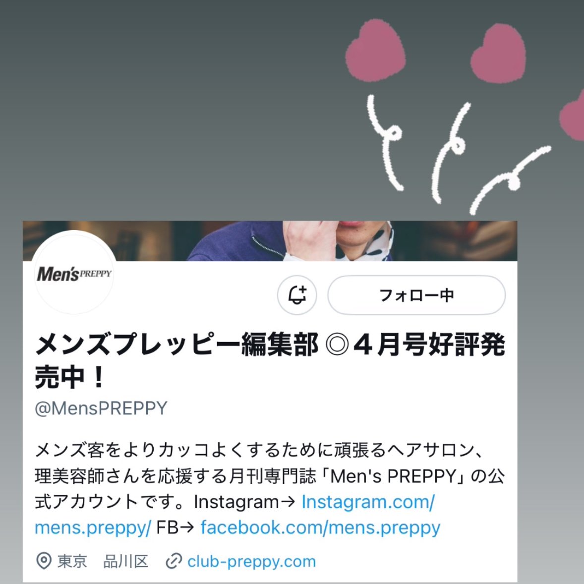 𝓜𝓐 tweet media