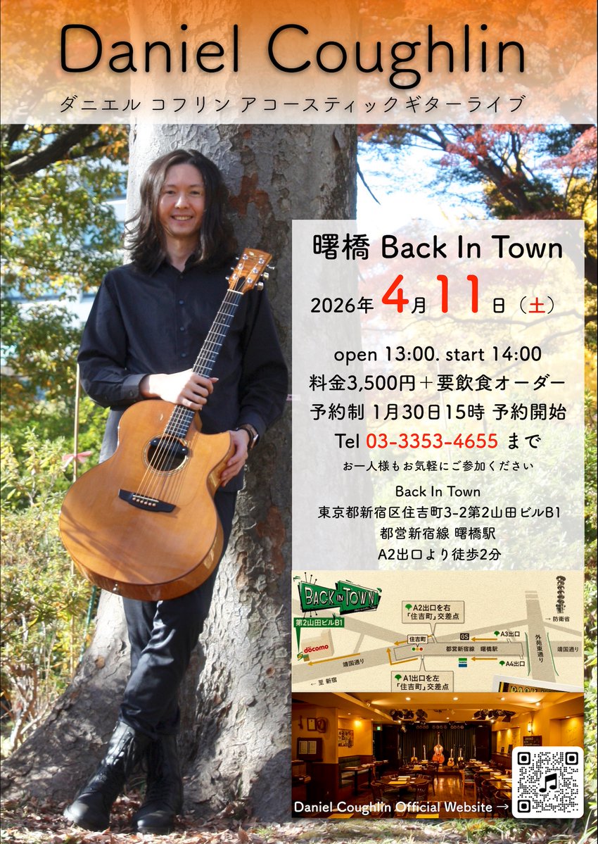 ダニエル コフリン tweet media