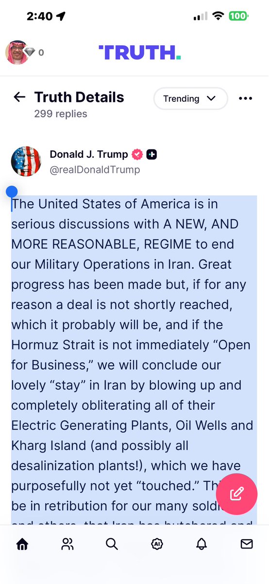 طارق الحصان Tariq tweet media