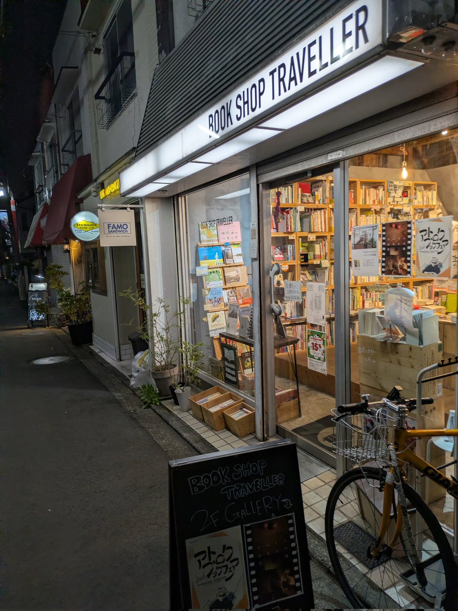 さわえ tweet media