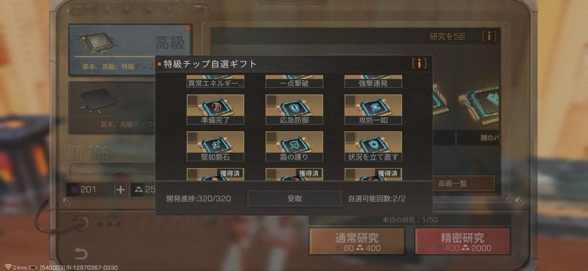 ❄️ソラ❄️ tweet media