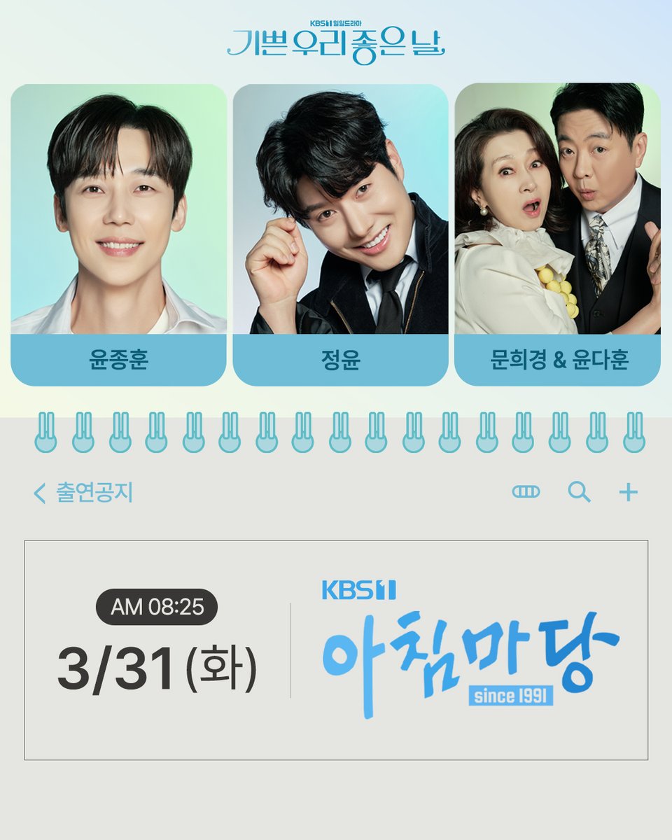 KBS DRAMA tweet media