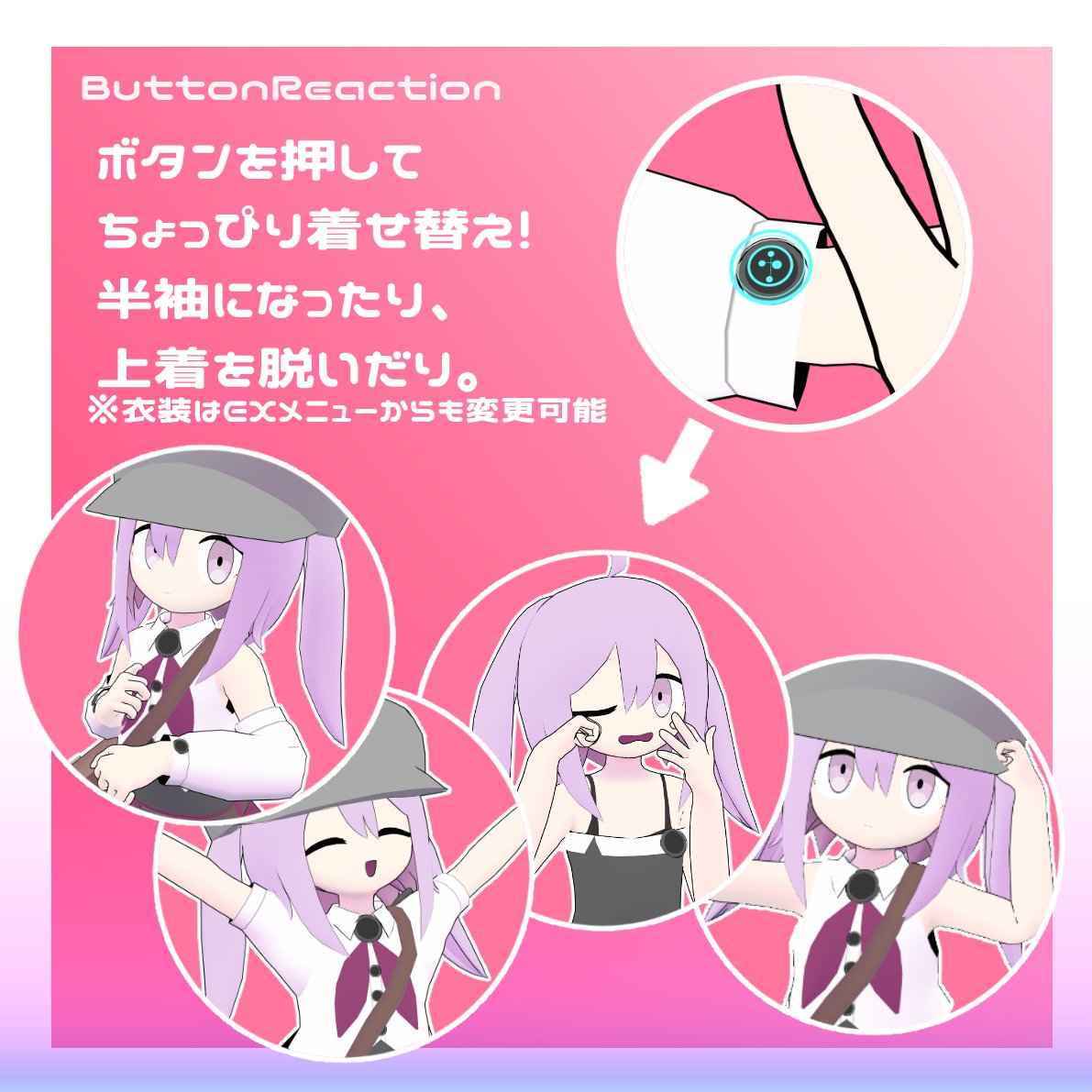 ニャルベラ tweet media