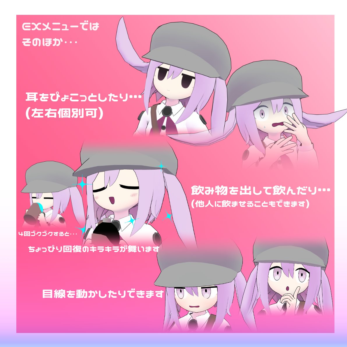 ニャルベラ tweet media