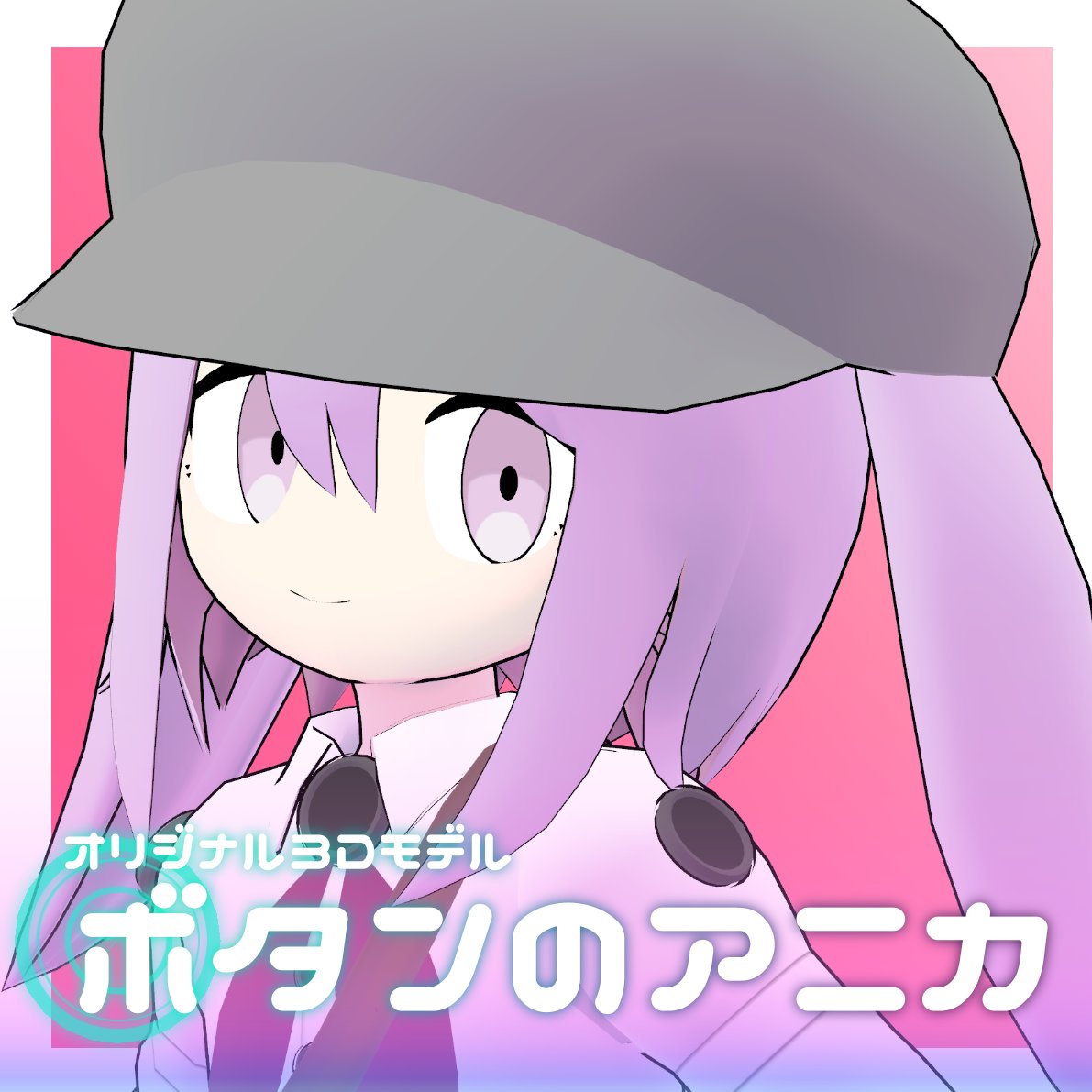 ニャルベラ tweet media