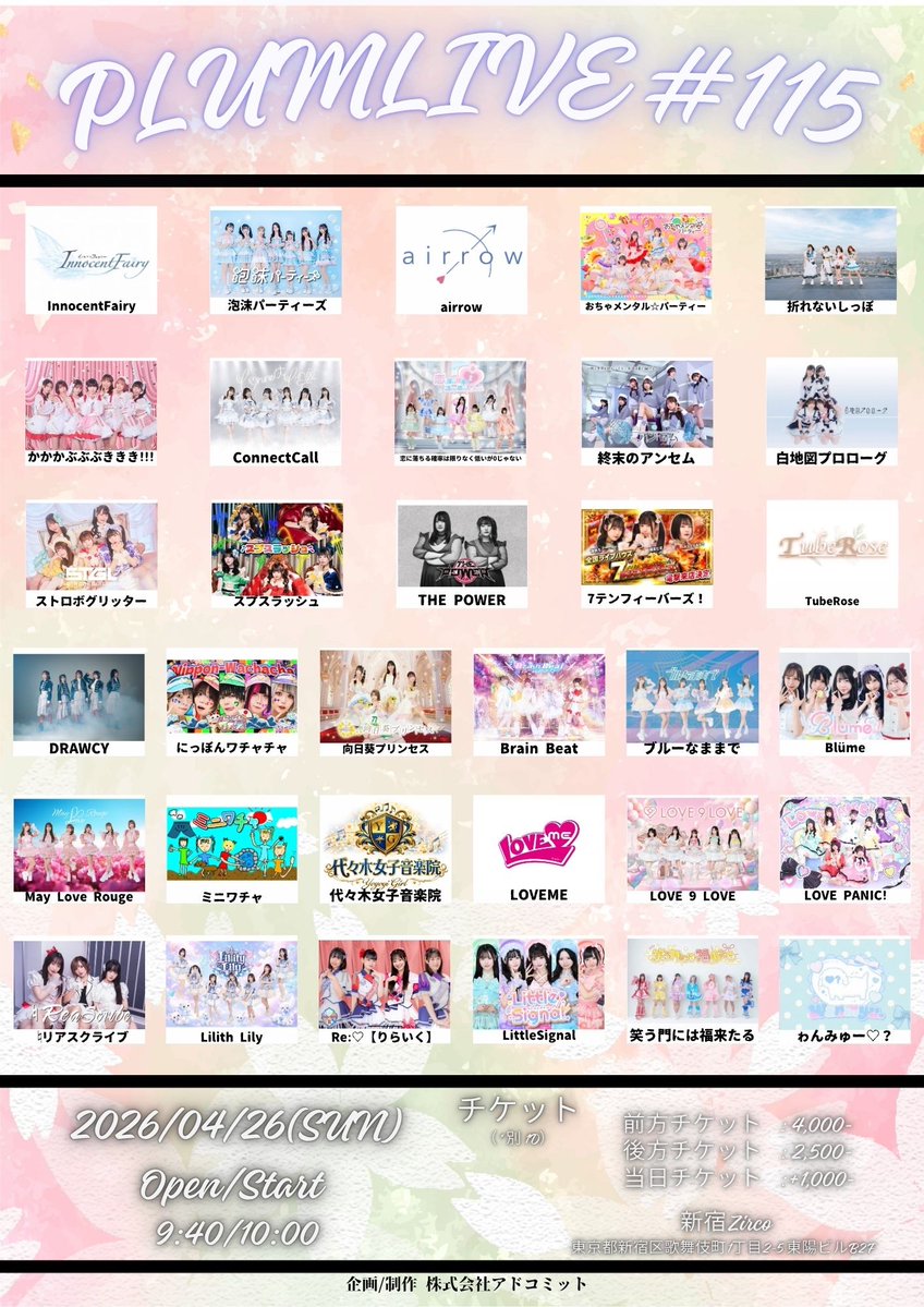 ミニワチャ【公式】 tweet media