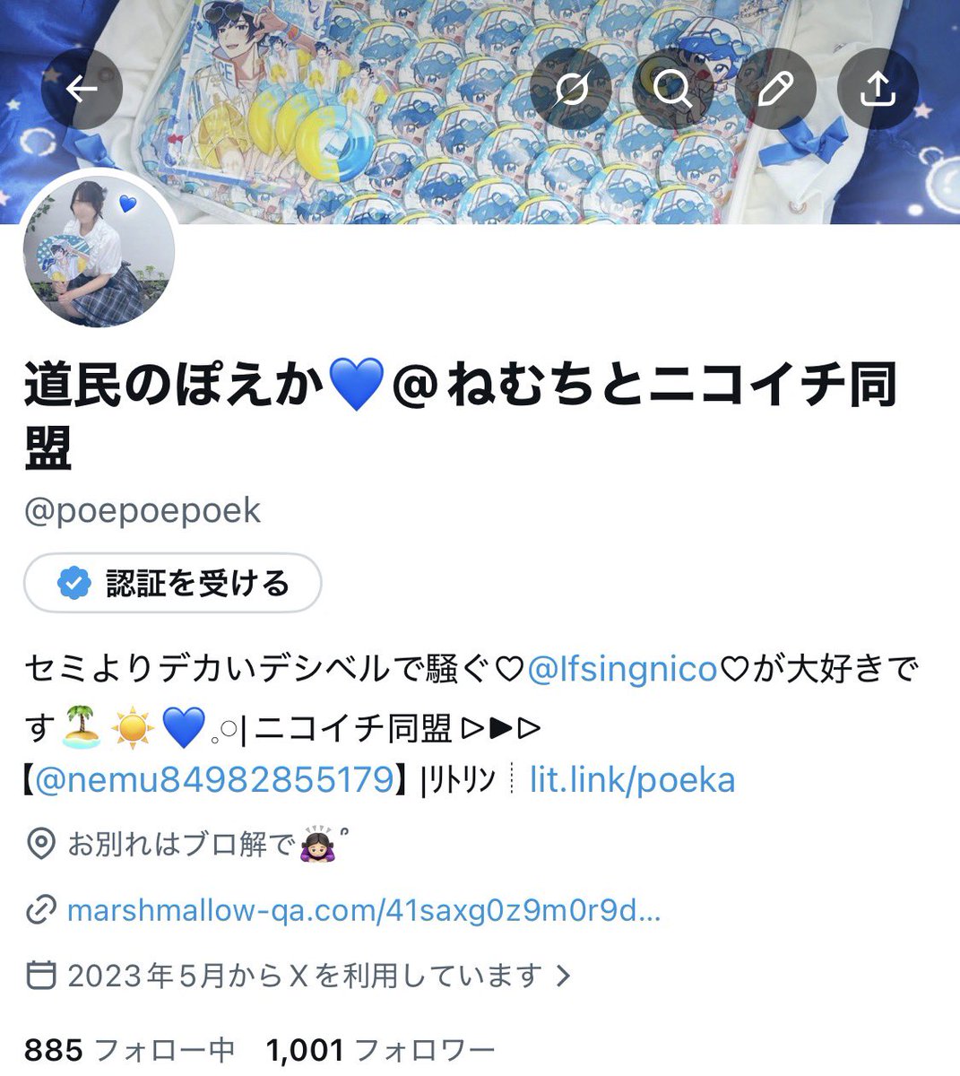 道民のぽえか@ねむちとニコイチ同盟 tweet media