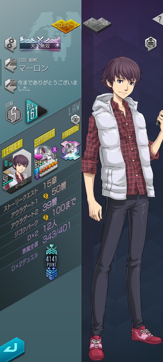 マーロン tweet media