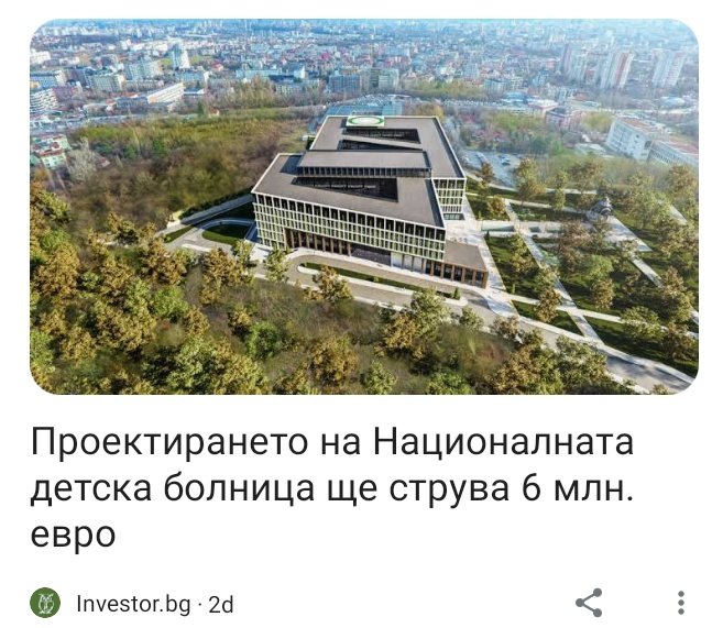 Emanuil Naydenov tweet media