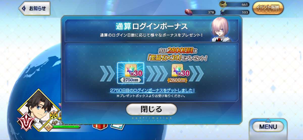 グース tweet media