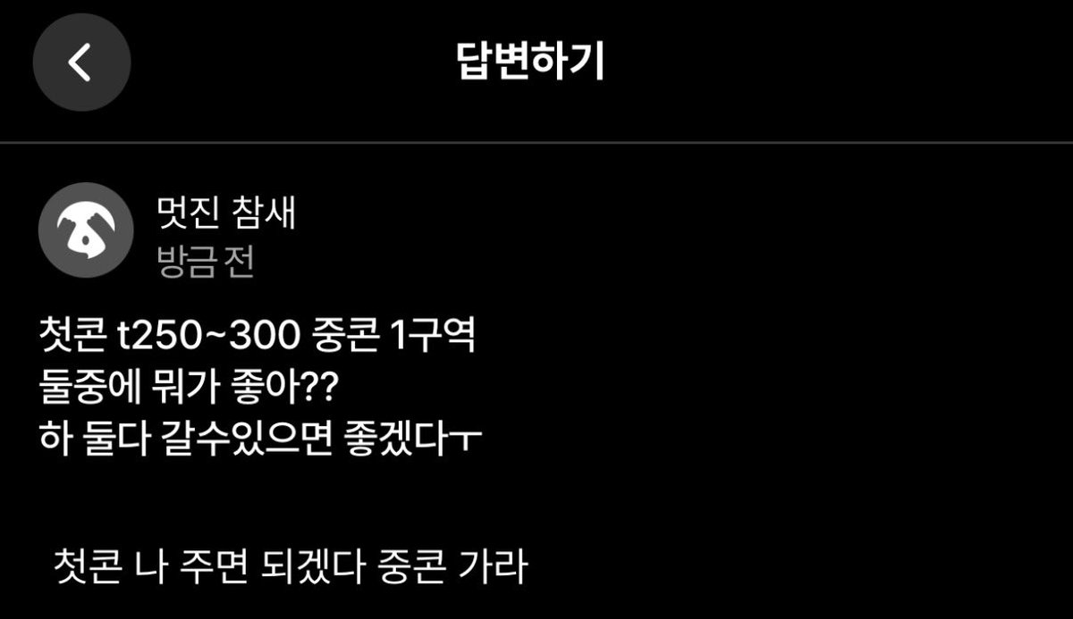 샤부➋ tweet media