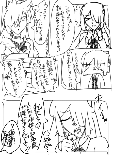 暴走タイミーKRKR民 tweet media