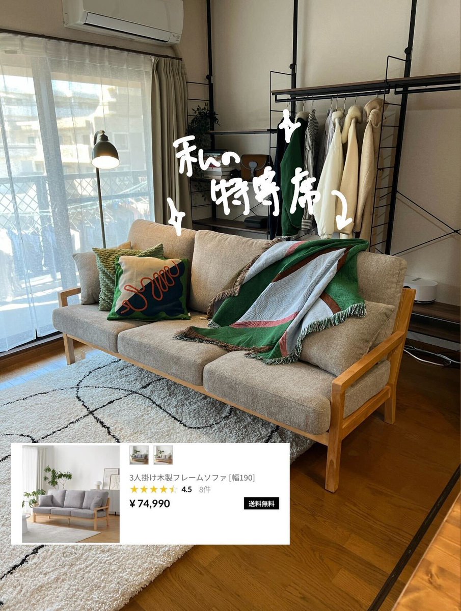 意外と知られてないんだけど… これ買ってよかった4選！