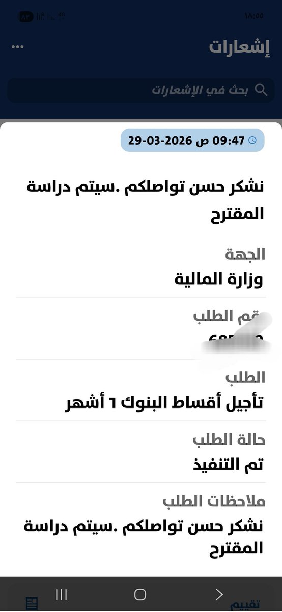 دار العز tweet media
