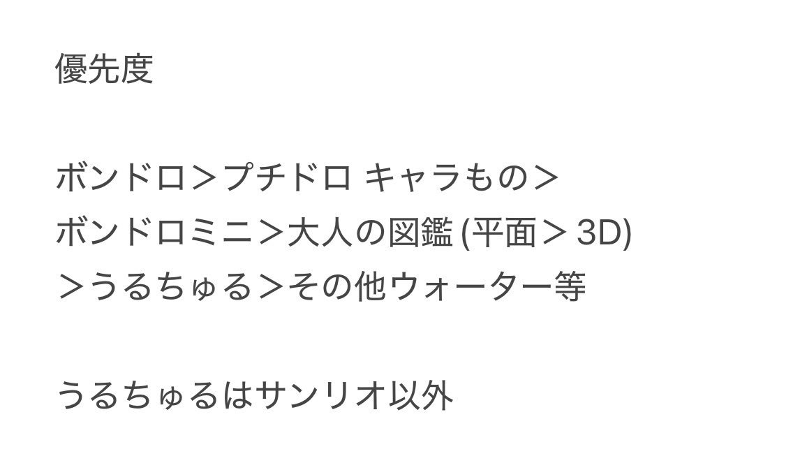みちゃん@多趣味 tweet media